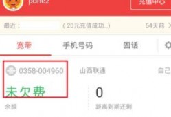 联通最新爆料消息查询,揭秘5G时代通信技术革新与未来展望”
