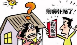 浙江买房骗局爆料新闻视频,揭秘背后惊人真相